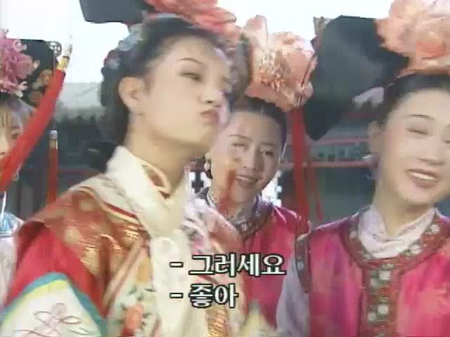 [황제의딸2] 10. 술에 취한 제비와 자미 | 인스티즈