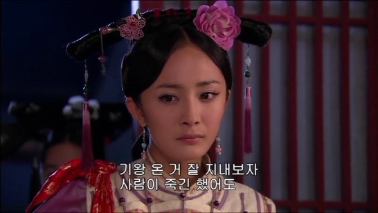 [궁쇄심옥] 원치 않게 청나라로 타임슬립 해버린 여인의 이야기 28 | 인스티즈