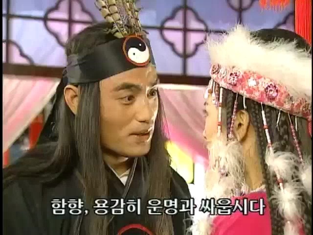 [황제의딸2] 16. 재회 | 인스티즈