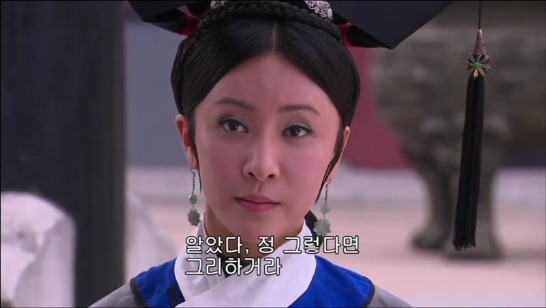 [궁쇄심옥] 원치 않게 청나라로 타임슬립 해버린 여인의 이야기 28 | 인스티즈