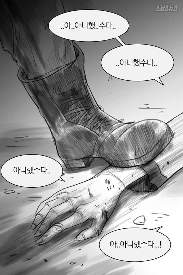 제주 4.3... 살아남은자의 증언 | 인스티즈