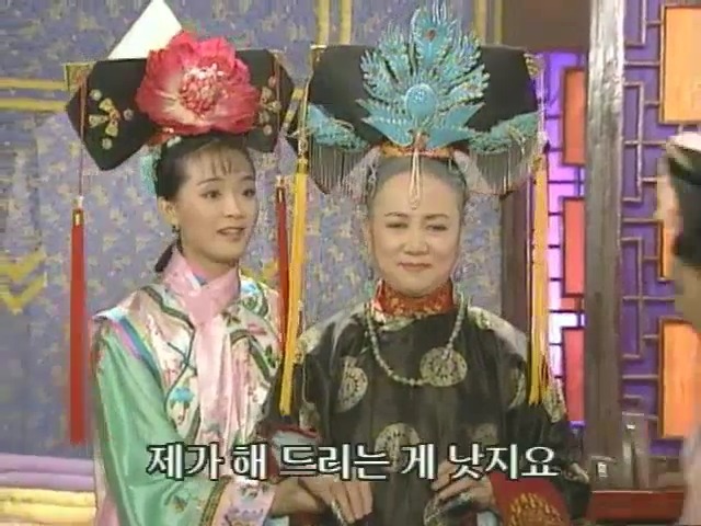 [황제의딸2] 10. 술에 취한 제비와 자미 | 인스티즈