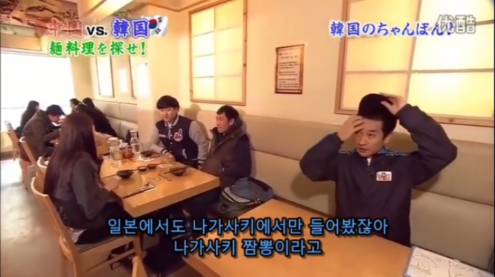 한국 짬뽕 먹는 일본인.jpg | 인스티즈