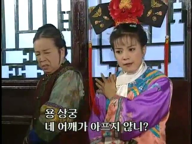 [황제의딸2] 16. 재회 | 인스티즈