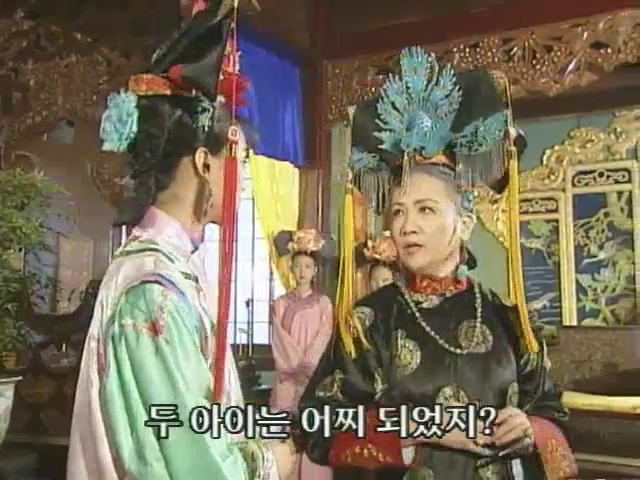 [황제의딸2] 10. 술에 취한 제비와 자미 | 인스티즈