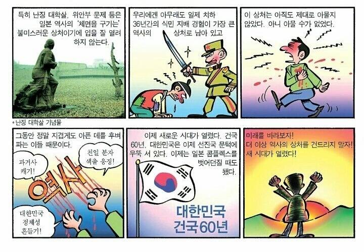 유승민 마무리발언 수준 | 인스티즈