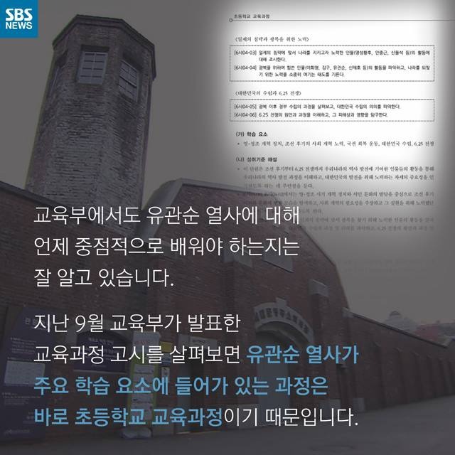 유관순을 모르는 고교생.jpg | 인스티즈