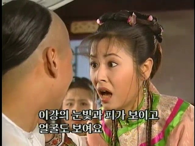 [황제의딸2] 38. 회복과 치유 | 인스티즈