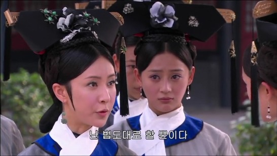 [궁쇄심옥] 원치 않게 청나라로 타임슬립 해버린 여인의 이야기 28 | 인스티즈