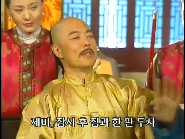 [황제의딸2] 16. 재회 | 인스티즈