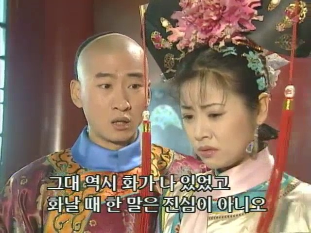 [황제의딸2] 10. 술에 취한 제비와 자미 | 인스티즈