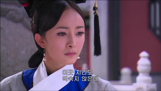 [궁쇄심옥] 원치 않게 청나라로 타임슬립 해버린 여인의 이야기 28 | 인스티즈