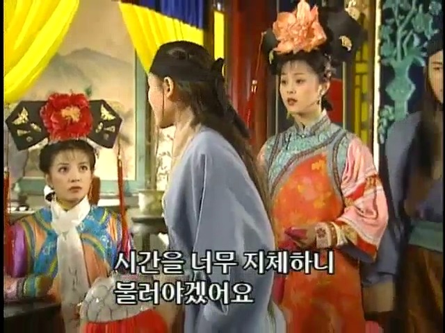 [황제의딸2] 16. 재회 | 인스티즈