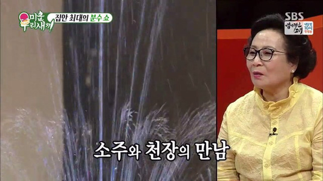 또 한건해낸 김건모(feat.소주) | 인스티즈