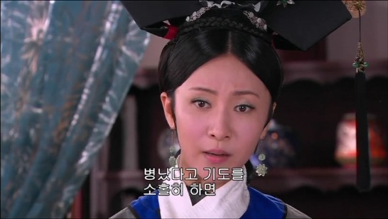 [궁쇄심옥] 원치 않게 청나라로 타임슬립 해버린 여인의 이야기 28 | 인스티즈