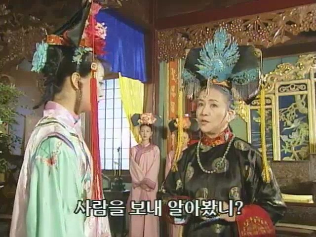 [황제의딸2] 10. 술에 취한 제비와 자미 | 인스티즈