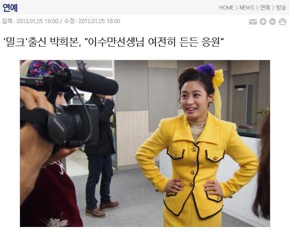 SM출신 연예인들이 말하는 이수만 .jpg | 인스티즈