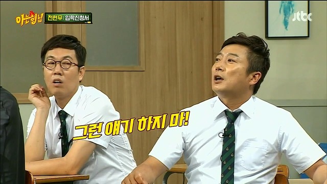 ??? : 브루나이 이민 절차가? | 인스티즈