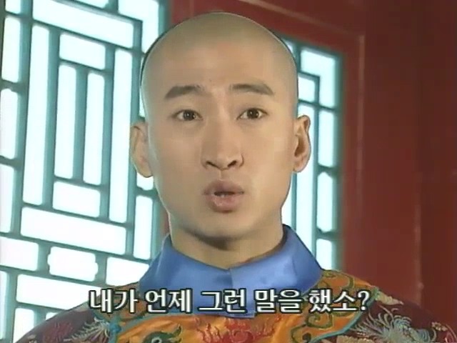 [황제의딸2] 10. 술에 취한 제비와 자미 | 인스티즈