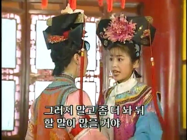 [황제의딸2] 16. 재회 | 인스티즈