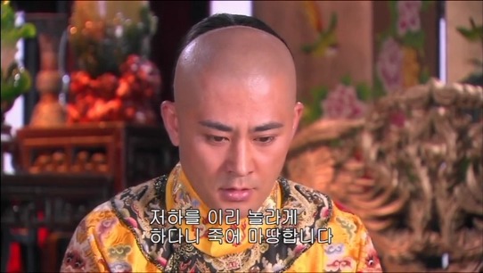 [궁쇄심옥] 원치 않게 청나라로 타임슬립 해버린 여인의 이야기 28 | 인스티즈