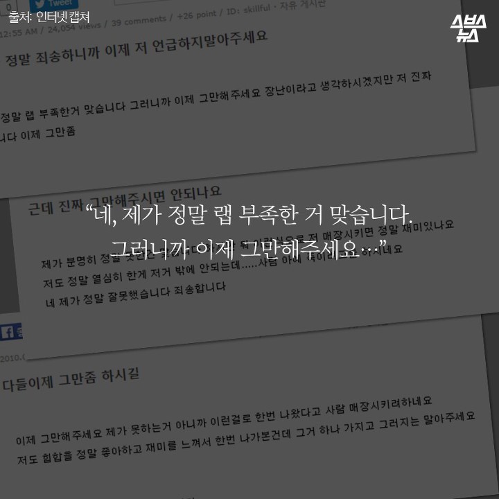 우리가 갓문복을 응원하는 이유 | 인스티즈
