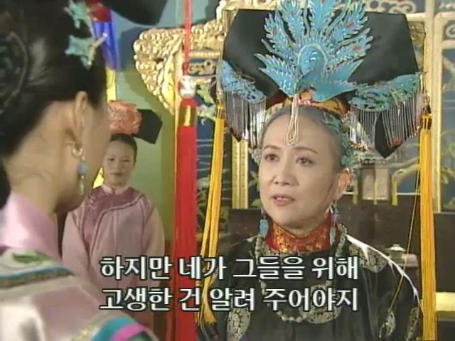 [황제의딸2] 10. 술에 취한 제비와 자미 | 인스티즈