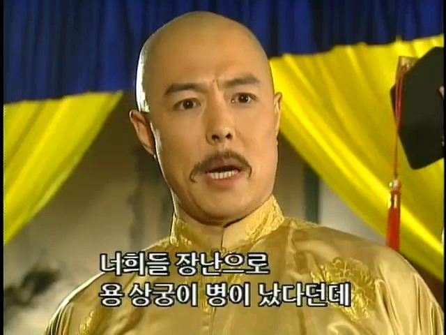 [황제의딸2] 16. 재회 | 인스티즈