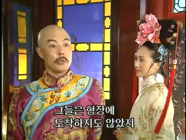 [황제의딸2] 38. 회복과 치유 | 인스티즈