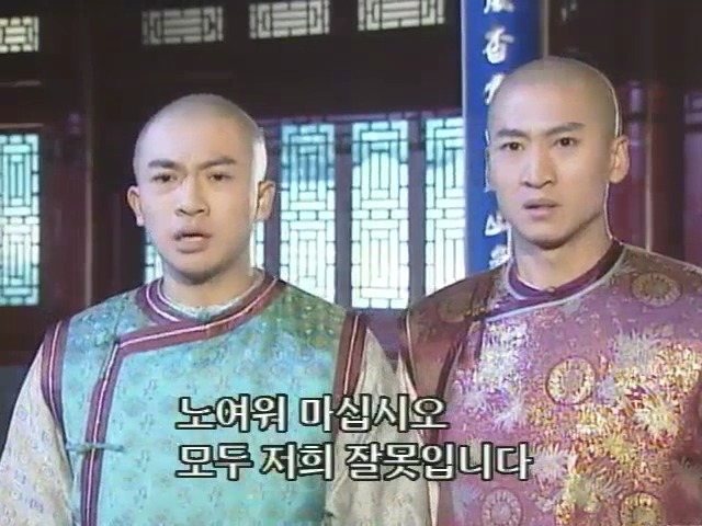 [황제의딸2] 10. 술에 취한 제비와 자미 | 인스티즈