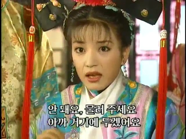 [황제의딸2] 16. 재회 | 인스티즈