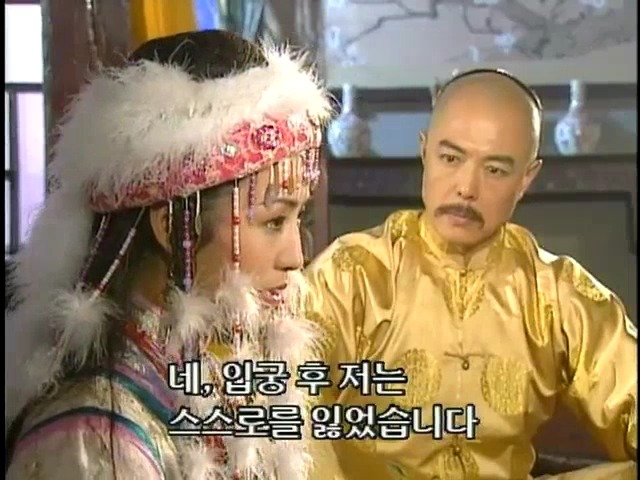 [황제의딸2] 16. 재회 | 인스티즈