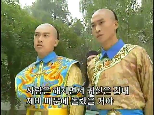 [황제의딸2] 16. 재회 | 인스티즈