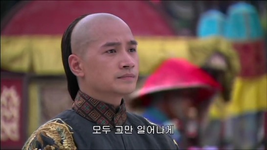 [궁쇄심옥] 원치 않게 청나라로 타임슬립 해버린 여인의 이야기 28 | 인스티즈