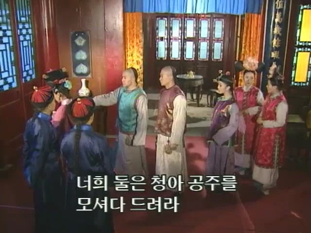 [황제의딸2] 10. 술에 취한 제비와 자미 | 인스티즈