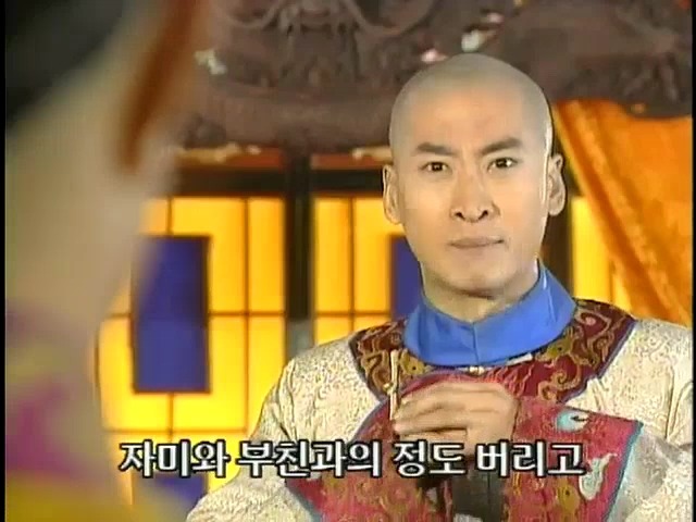 [황제의딸2] 19. 제비를 되찾다 | 인스티즈