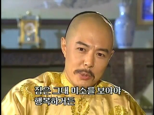 [황제의딸2] 16. 재회 | 인스티즈