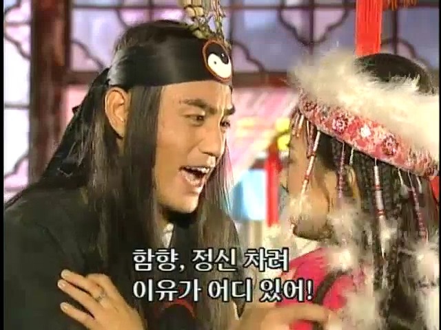 [황제의딸2] 16. 재회 | 인스티즈