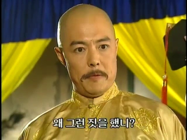 [황제의딸2] 16. 재회 | 인스티즈