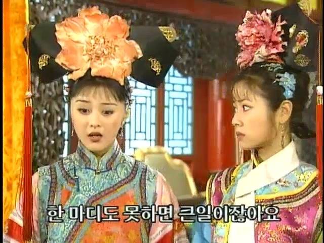 [황제의딸2] 16. 재회 | 인스티즈