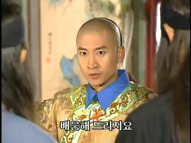 [황제의딸2] 16. 재회 | 인스티즈