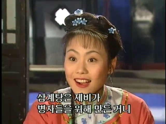 [황제의딸2] 38. 회복과 치유 | 인스티즈