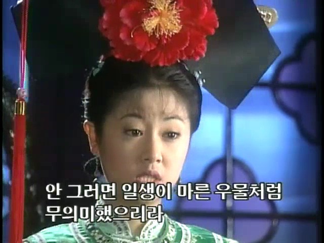 [황제의딸1] 13. 아버지와의 시간 | 인스티즈