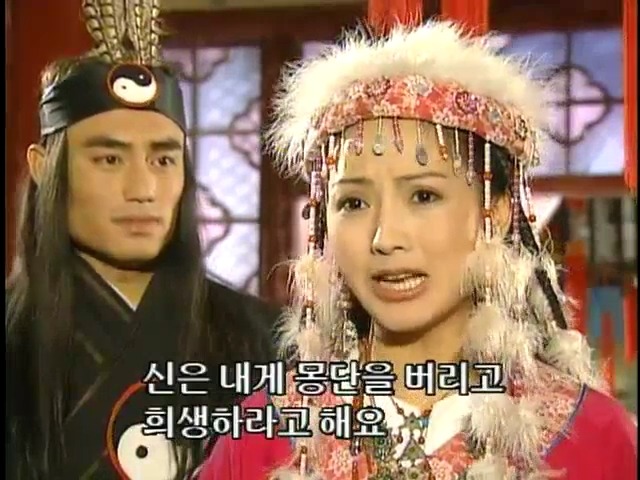 [황제의딸2] 16. 재회 | 인스티즈