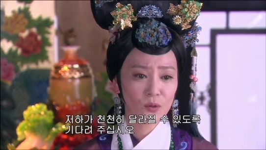 [궁쇄심옥] 원치 않게 청나라로 타임슬립 해버린 여인의 이야기 28 | 인스티즈