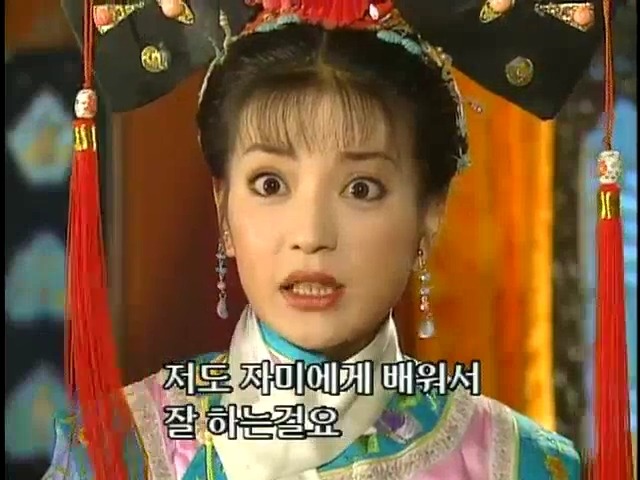 [황제의딸2] 16. 재회 | 인스티즈