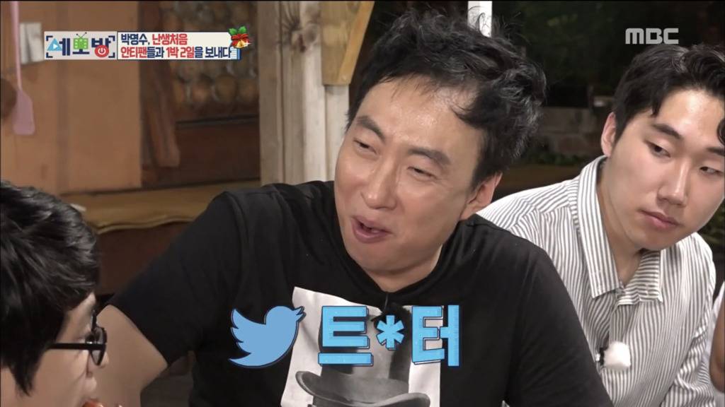 박명수 앞에서 자기가 단 악플 읊어놓고 재밌어하는 안티팬들 | 인스티즈