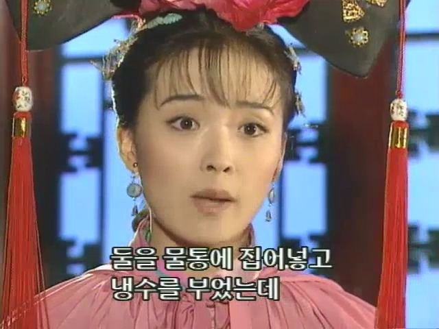 [황제의딸2] 10. 술에 취한 제비와 자미 | 인스티즈