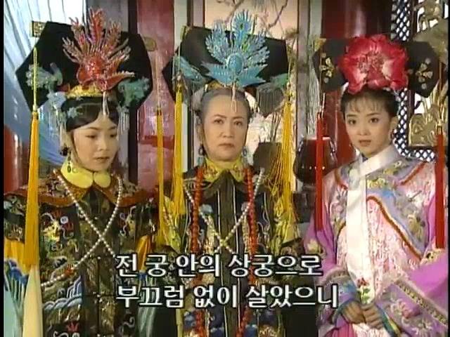 [황제의딸2] 16. 재회 | 인스티즈