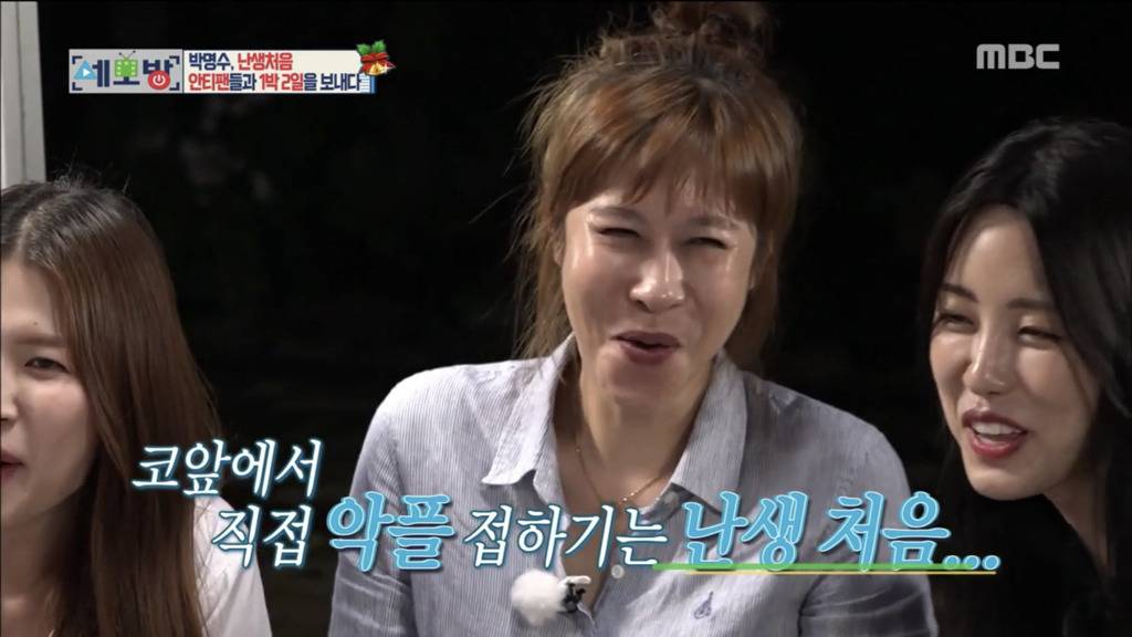 박명수 앞에서 자기가 단 악플 읊어놓고 재밌어하는 안티팬들 | 인스티즈